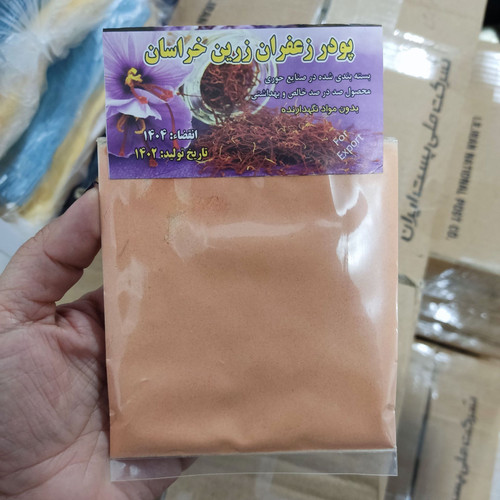 پودر ریشه زعفران