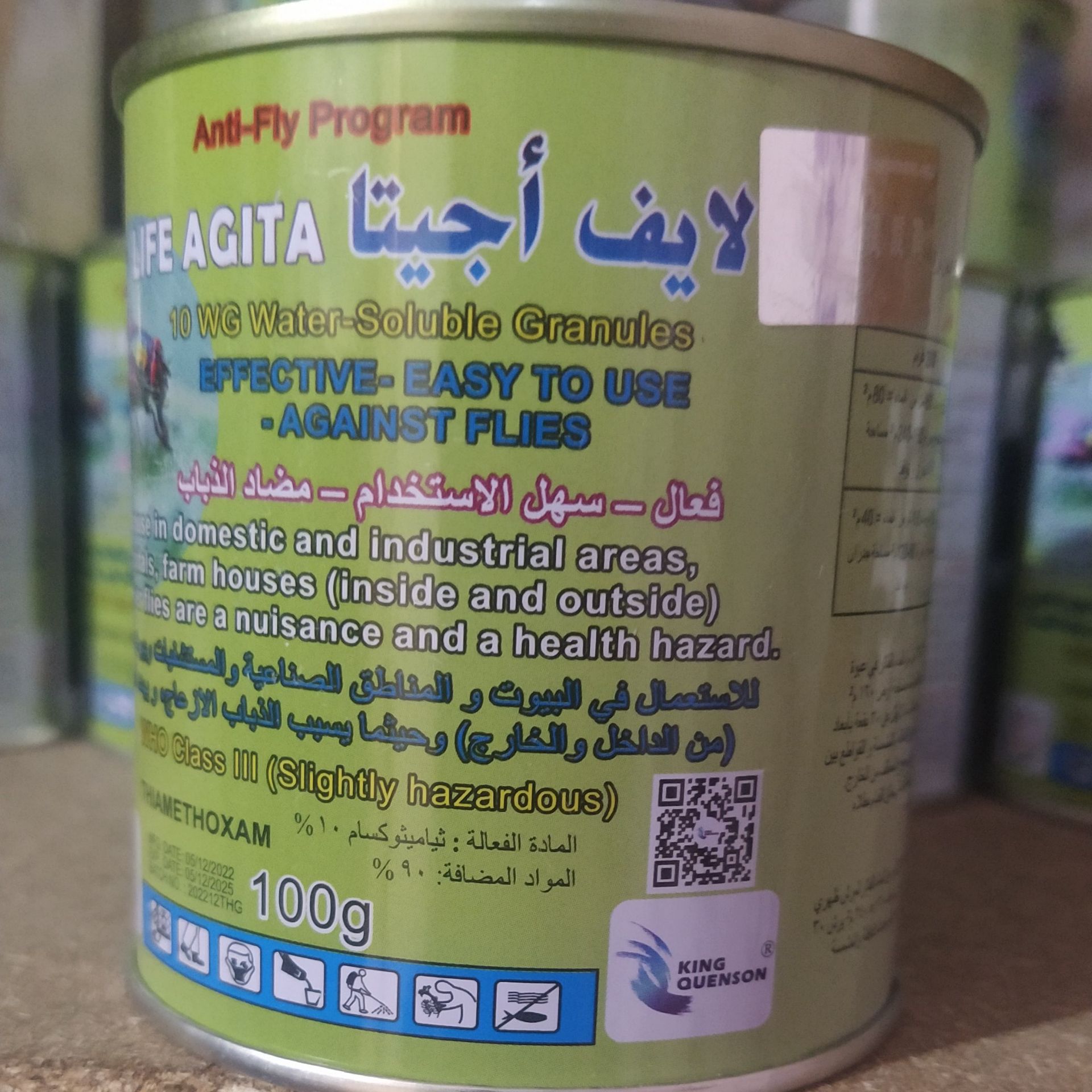 قوطی پودر شپش خارجی اصلی