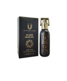 روغن ترکیبی سیاه دانه ،جوانه گندم و آرگان luxury coin