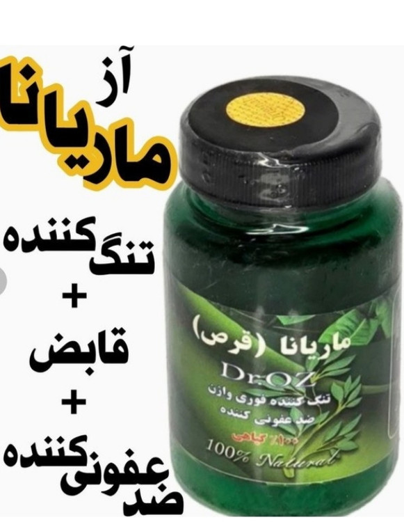 شیاف تنگ کننده فوری شاندرمن ۱۵ عددی