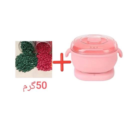 دستگاه وکس سیلیکونی +بهمراه ۵۰ گرم عدس وکس کیفت عالی